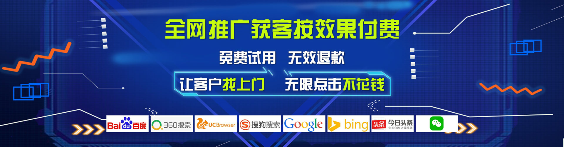 珠海百度竞价包年