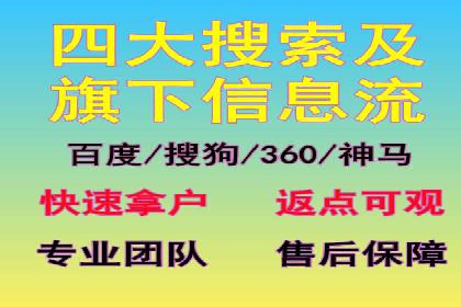 百度竞价代运营公司助力企业快速拓展线上线下业务