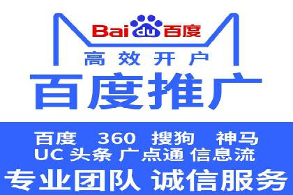 SEM代运营服务公司实战案例：关键词优化策略