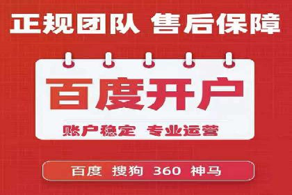 百度SEM推广的转化率提升策略