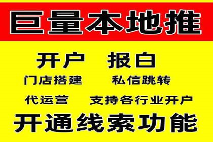 百度竞价推广代运营经典案例分析